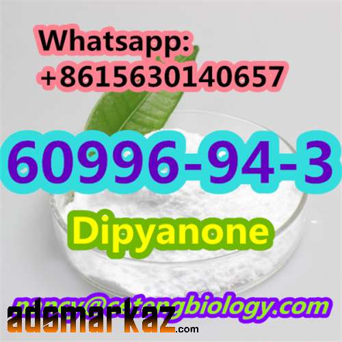 CAS60996-94-3      Dipyanone
