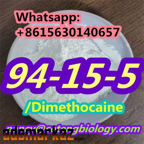 CAS94-15-5         /Dimethocaine