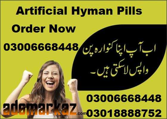 Artificial Hymen Kit In Pakistan