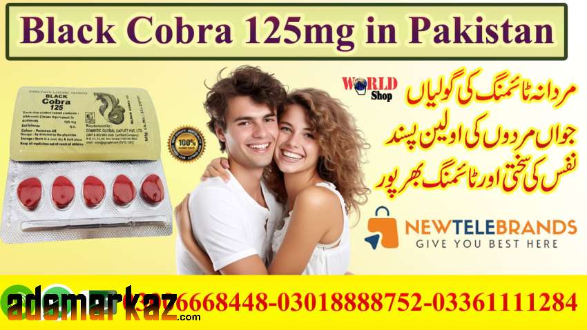 Black Cobra 125mg In Pakistan