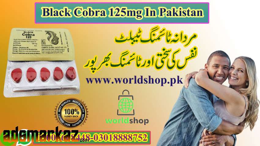 Black Cobra 125mg In Pakistan