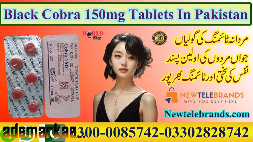 Black Cobra 150mg Tablets In Pakistan