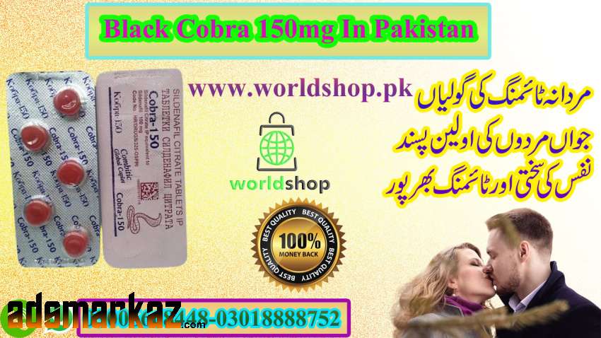 Black Cobra 150mg Tablets In Pakistan