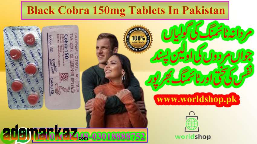 Black Cobra 150mg Tablets In Pakistan