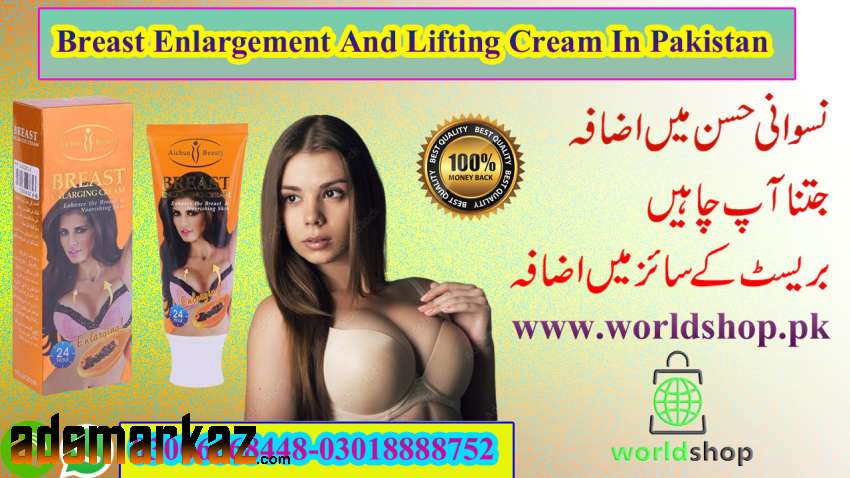 Aichun Beauty Breast Enlarging Cream In Pakistan
