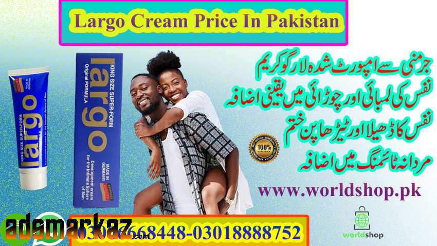 Largo Cream Price In Pakistan