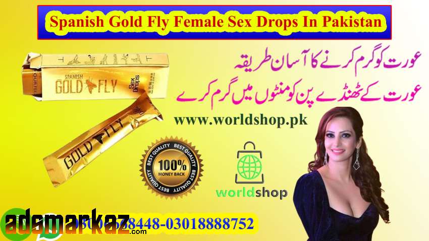 Spanish Gold Fly Female Sex Drops In Pakistan