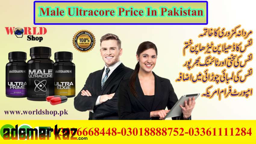 Male Ultracore Price In Pakistan