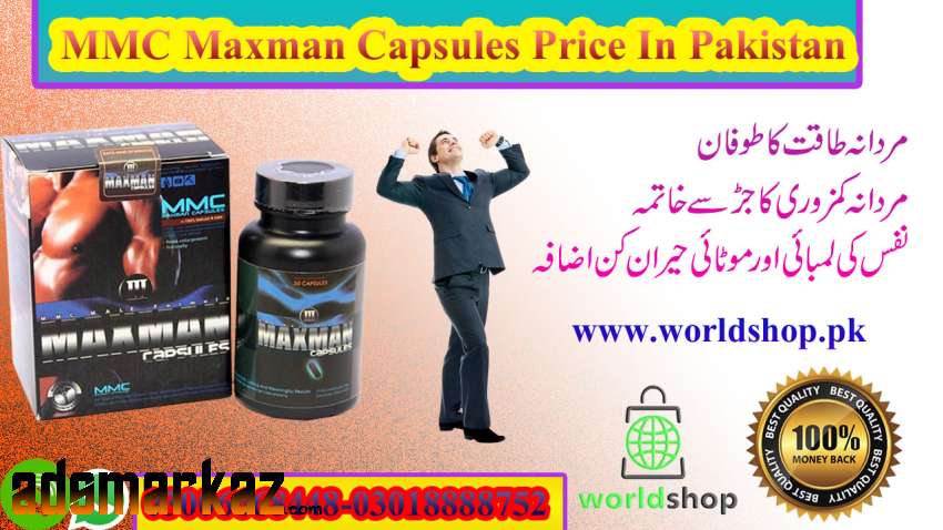 MMC Maxman Capsules Price In Pakistan