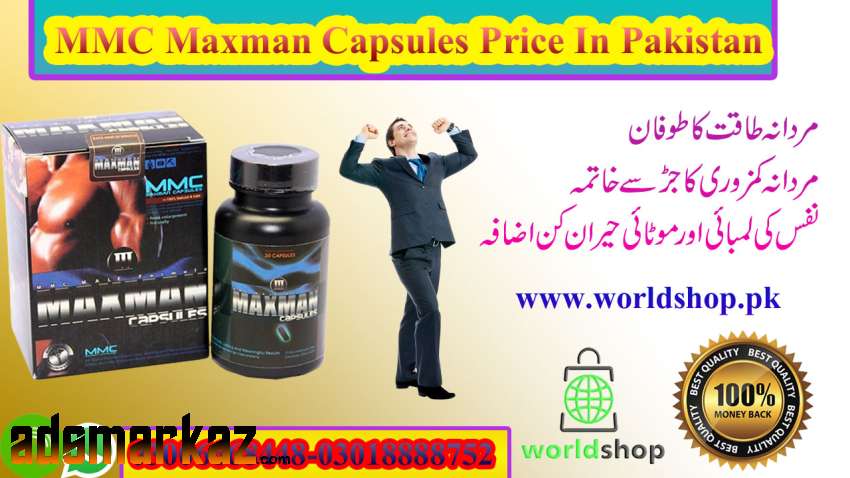 MMC Maxman Capsules Price In Pakistan