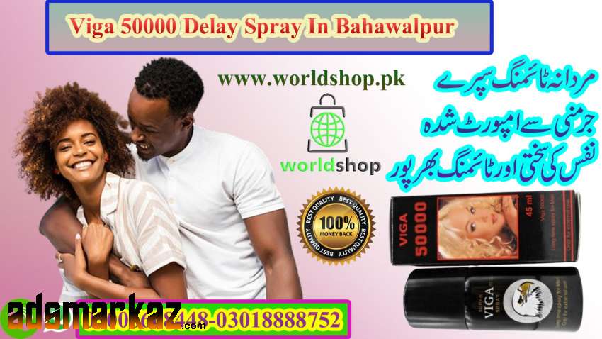 Viga 50000 Delay Spray Price In Pakistan