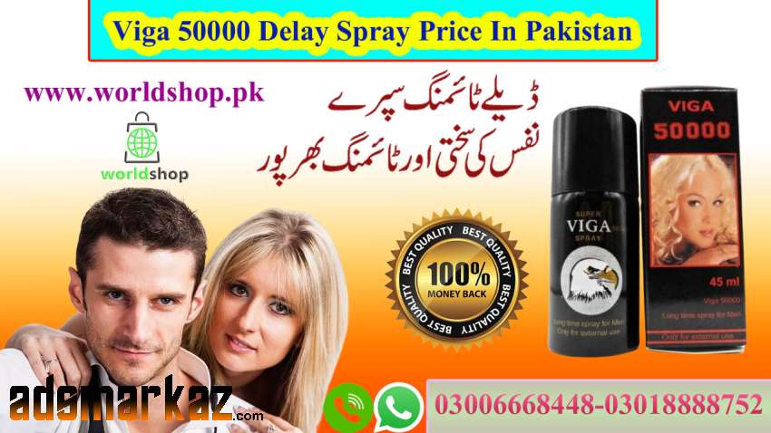 Viga 50000 Delay Spray Price In Pakistan