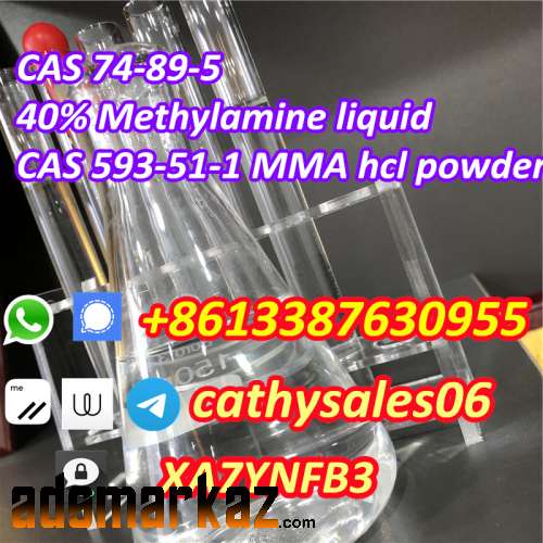 nice quality Methylamine solution 40 % 74-89-5 and Methylamine hcl