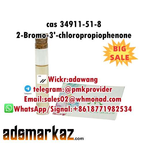 2-Bromo-3'-chloropropiophenone cas 34911-51-8 liquid