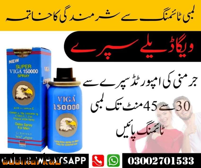 Viga 150000 Delay Spray Price In Pakistan - 03002701533